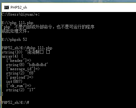 php中phpsh hpcli开发的示例分析