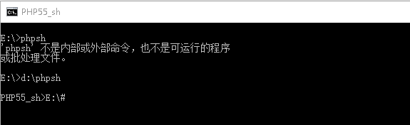 php中phpsh hpcli開發(fā)的示例分析