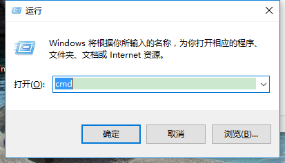 DOS下命令符开启wifi无internet访问怎么解决