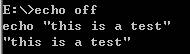 批處理中的echo命令怎么用