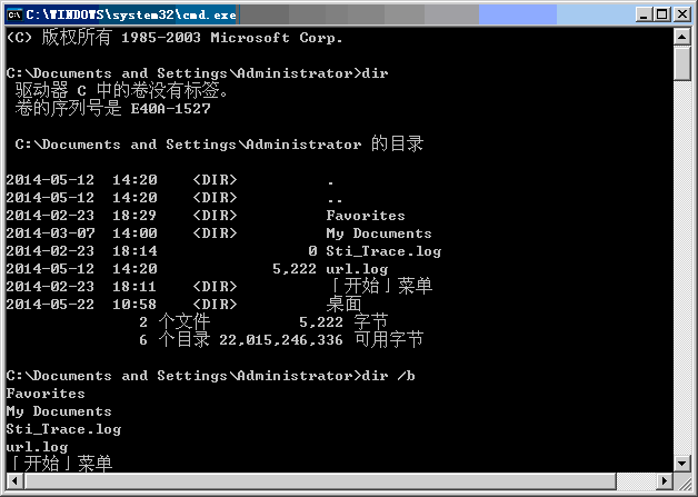 CMD命令行将当前磁盘所有文件名写入到文本文件的方法有哪些