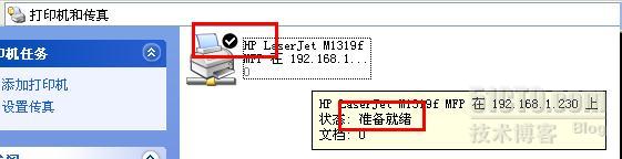 如何通过批处理bat解决局域网打印机共享问题