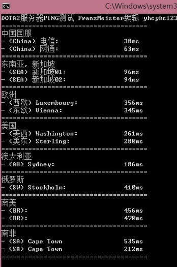如何编写dota2服务器ping测试脚本