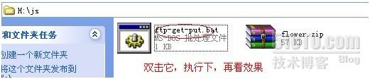 如何使用Bat脚本处理ftp