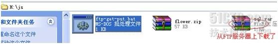 如何使用Bat脚本处理ftp