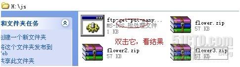 如何使用Bat腳本處理ftp