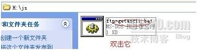 如何使用Bat脚本处理ftp