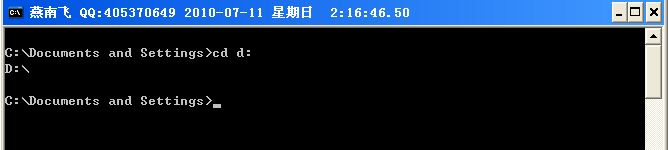 dos中cd命令的使用说明