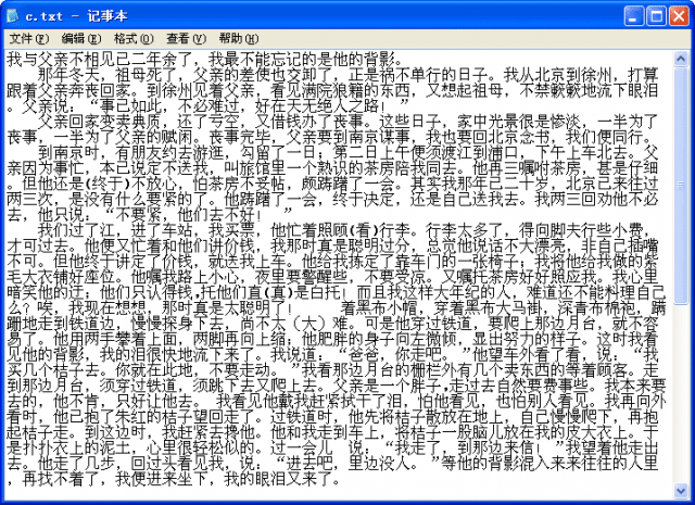 如何使用DOS命令合并多個文本文件的內(nèi)容