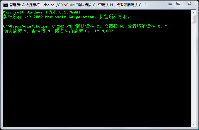 cmd if条件的具体用法