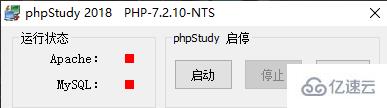 如何解决phpstudy2018使用过程中出现的一些问题