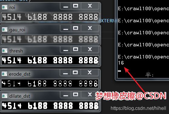 Python OpenCV卡号识别如何识别