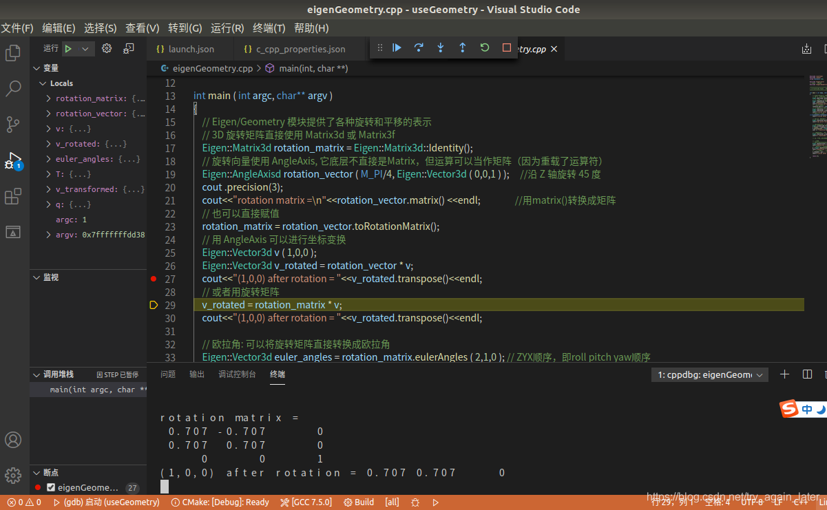 Ubuntu18.04如何配置VSCode+CMake的C++开发环境