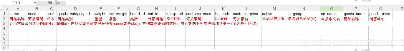 怎么在Python中写入Excel的格式