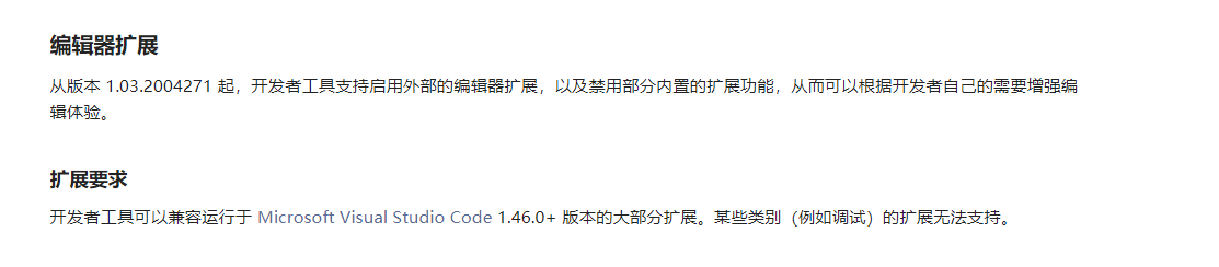 怎么在微信小程序中使用less详解