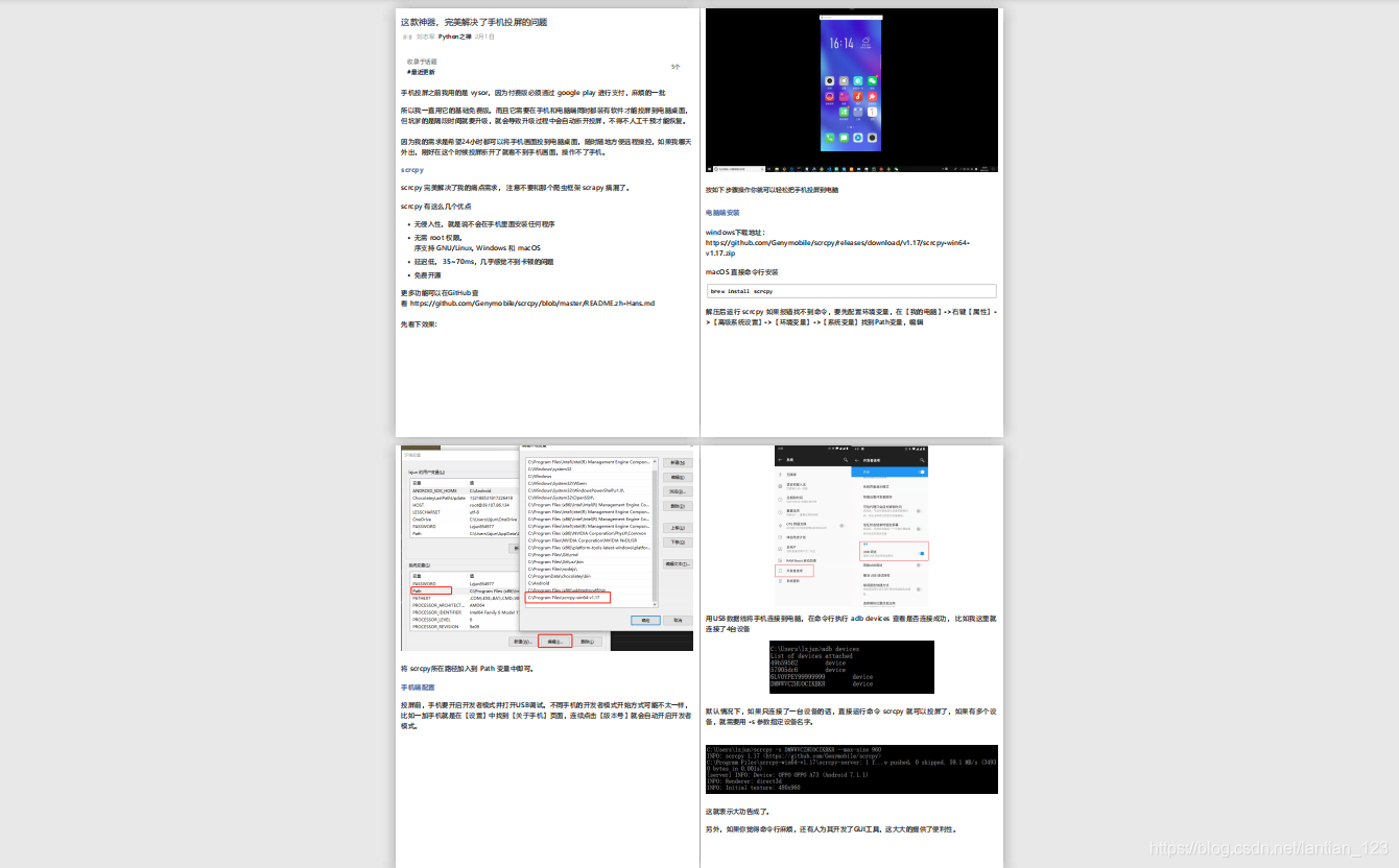 python基于pyppeteer如何制作PDF文件