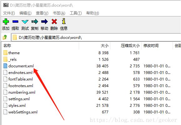 如何用python处理一万份word表格简历操作