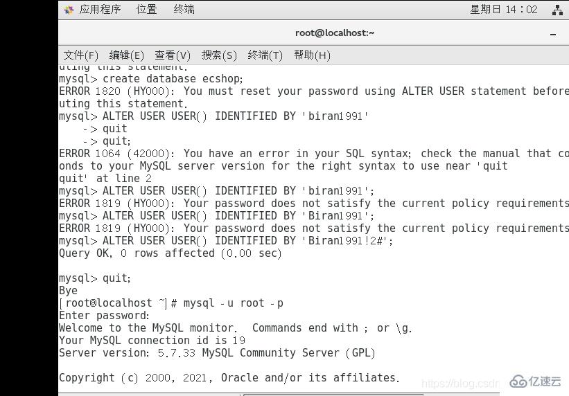 ECSHOP安装和使用的示例