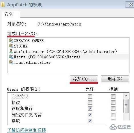 計算機(jī)中需要管理員權(quán)限的文件如何刪除