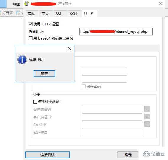 Phpmyadmin渗透测试的示例