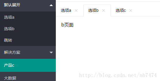 怎么用layui操作左侧菜单栏及动态操作tab项