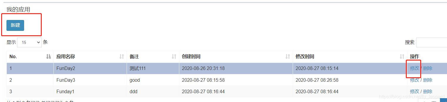 如何解决boostrap中modal闪现问题