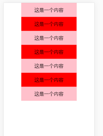 html5如何封装下拉刷新