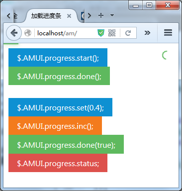 AmazeUI如何实现加载进度条