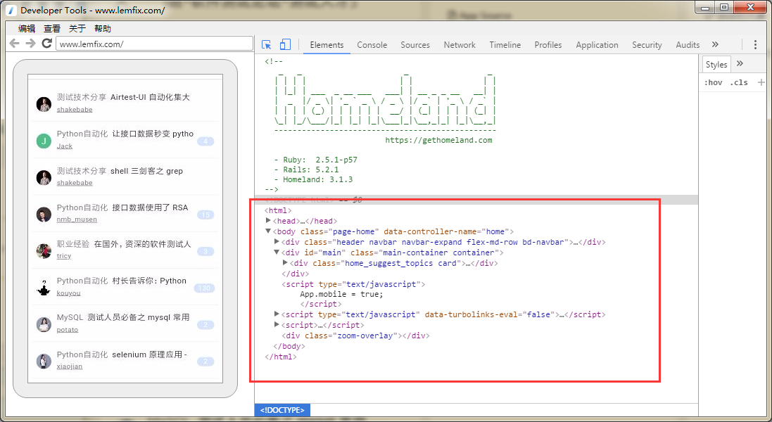 Html5如何实现webview元素定位工具