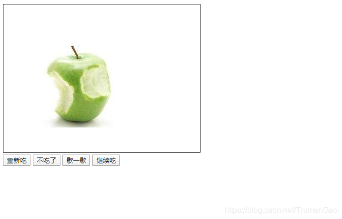 Canvas帧动画吃苹果小游戏的示例分析