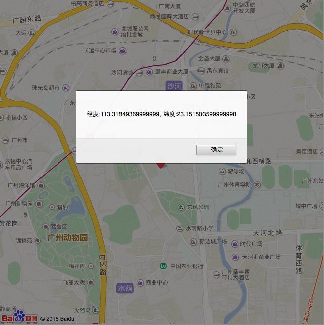 HTML5怎么獲取當前地理位置并在百度地圖上展示