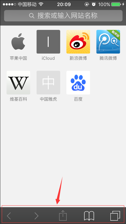 html5如何实现输入框fixed定位在屏幕最底部兼容性