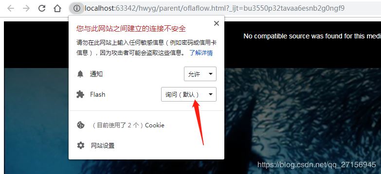 HTML5怎樣實現(xiàn)rtmp流直播