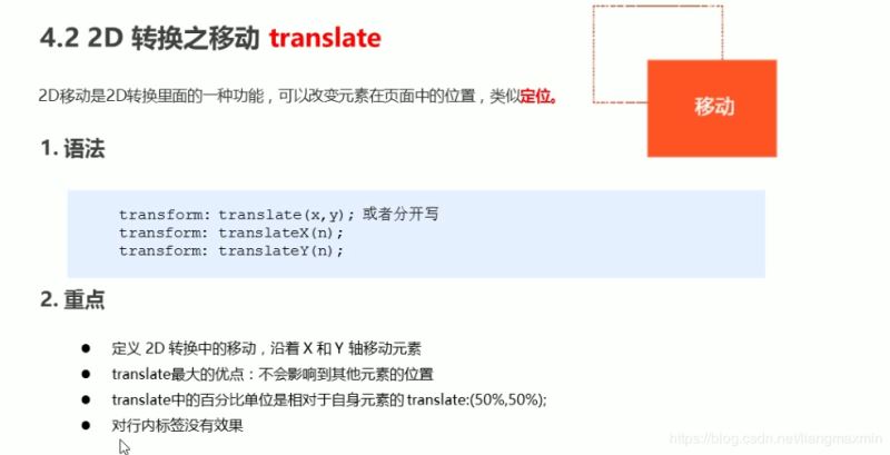 html5中新增功能有哪些