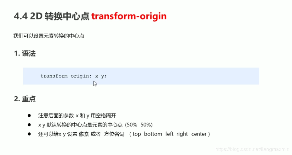 html5中新增功能有哪些