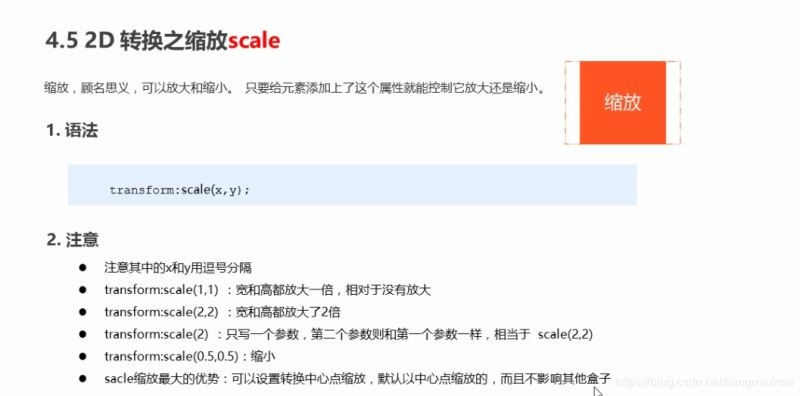 html5中新增功能有哪些