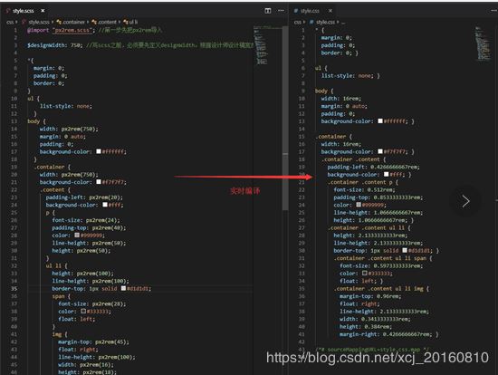 html5中如何使用hotcss.js实现手机端自适配