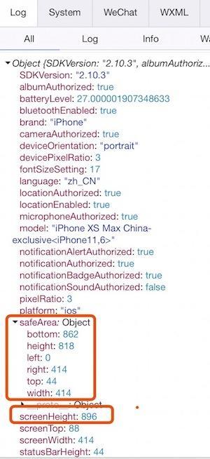 iPhoneX安全区域底部小黑条在微信小程序和H5的屏幕适配怎么实现