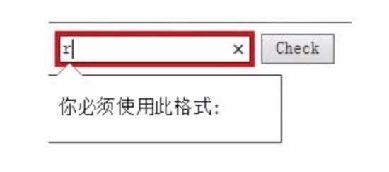 html5默認氣泡怎么修改