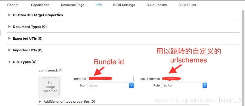 如何使用Html5跳转到APP指定页面