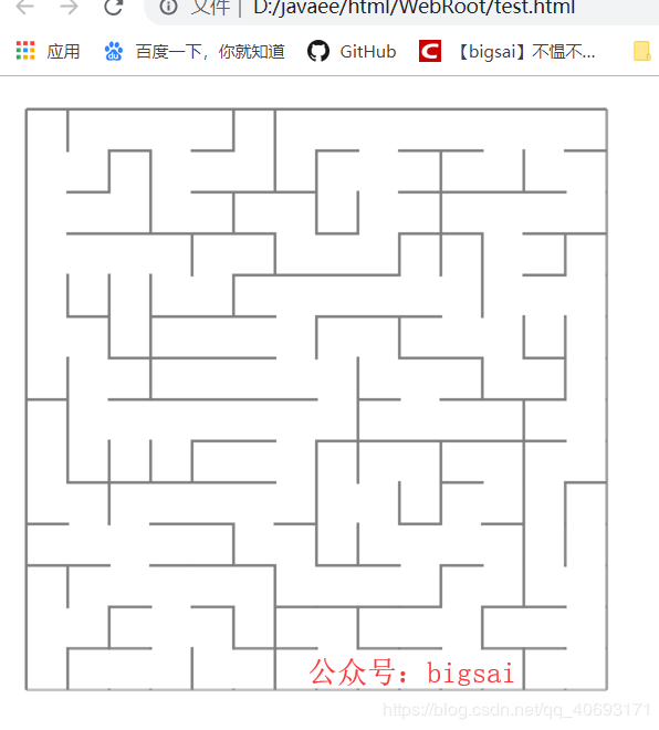 如何使用数据结构写个Html5走迷宫游戏