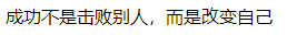 怎么在HTML标签中给文本设置修饰线