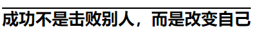 怎么在HTML标签中给文本设置修饰线