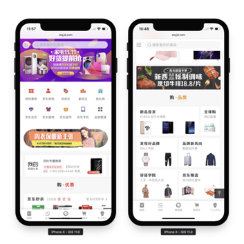 Html5如何实现页面适配iPhoneX