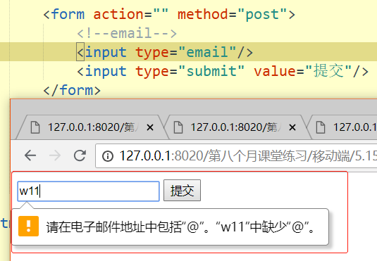 如何在HTML5中使用form控件和表单属性