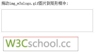 HTML5中拖放Drag和Drop的示例分析