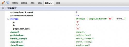 HTML5中LocalStorage本地存储的概念