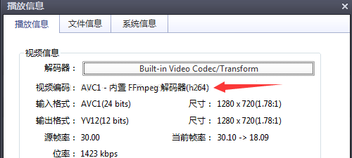 html5中video标签无法播放mp4怎么办