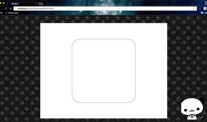 如何使用HTML5Canvas绘制圆角矩形