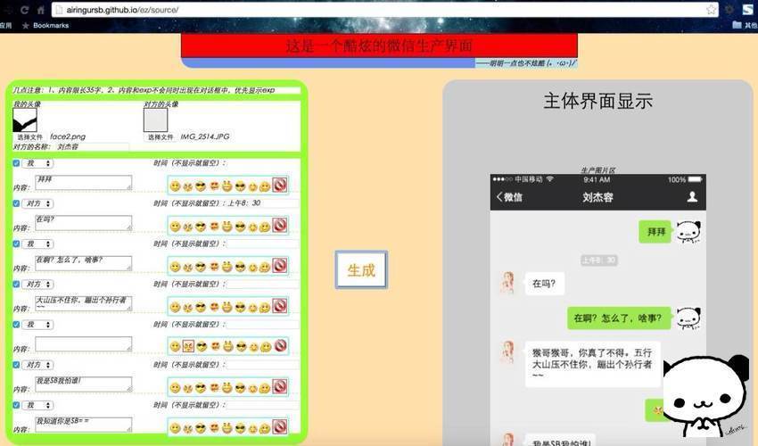 如何使用HTML5Canvas绘制圆角矩形